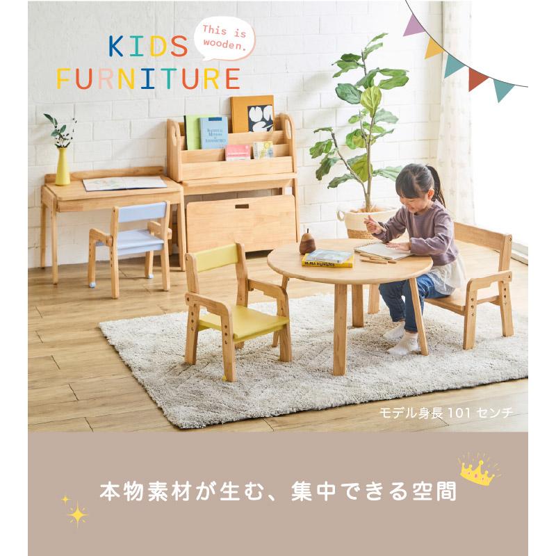 テーブル 赤ちゃん椅子 キッズ チェア 木製 大和屋 すくすくローチェア