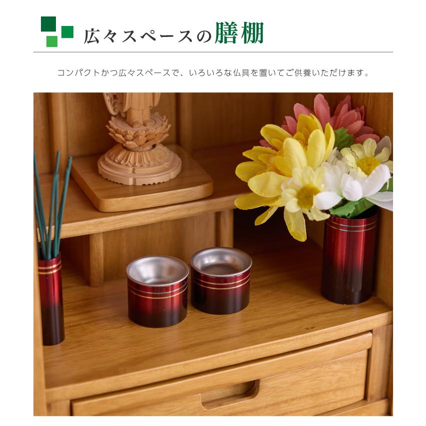 Amazon｜サンニード ミニ仏壇 15号 高さ45 木製 桐 モダン