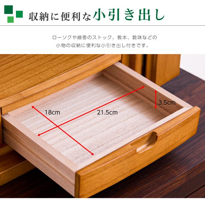 仏壇 モダン ミニ ミニ仏壇 15号 おしゃれ 小型仏壇 桜柄 コンパクト