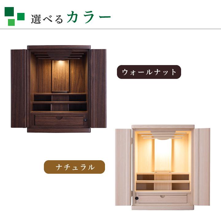 仏壇 20号 ミニ仏壇 モダン 小型仏壇 おしゃれ コンパクト仏壇