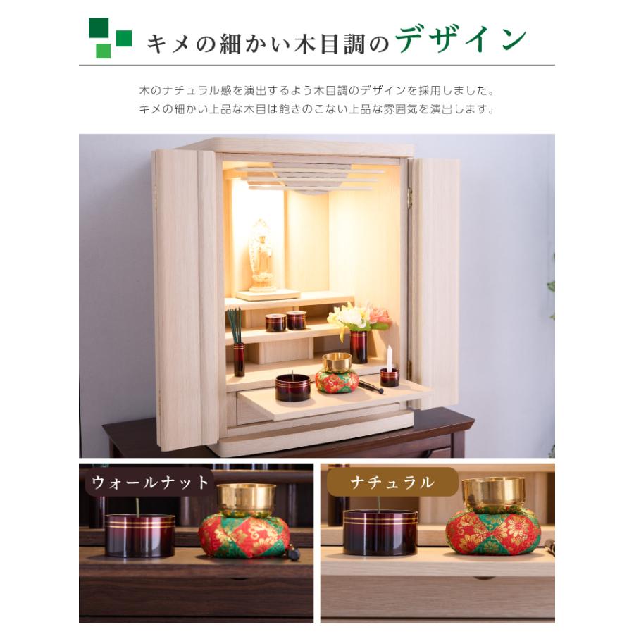 仏壇 20号 ミニ仏壇 モダン 小型仏壇 おしゃれ コンパクト仏壇