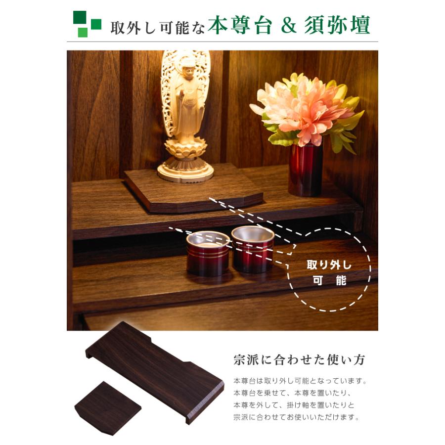 仏壇 16号 ミニ仏壇 モダン 小型仏壇 おしゃれ コンパクト仏壇