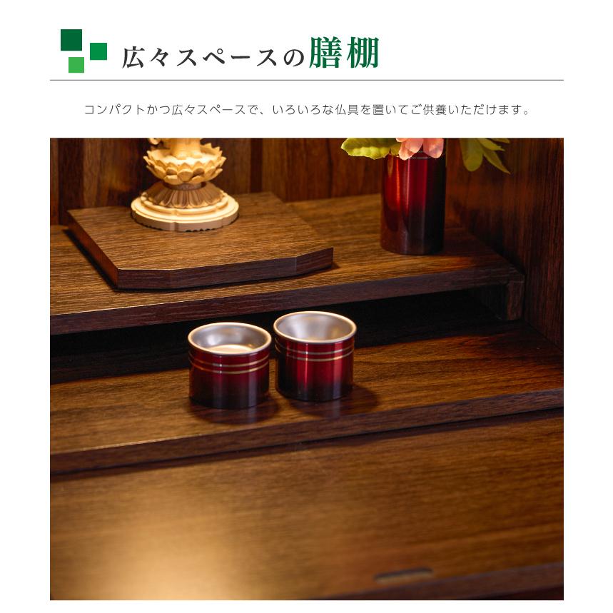 仏壇 16号 ミニ仏壇 モダン 小型仏壇 おしゃれ コンパクト仏壇