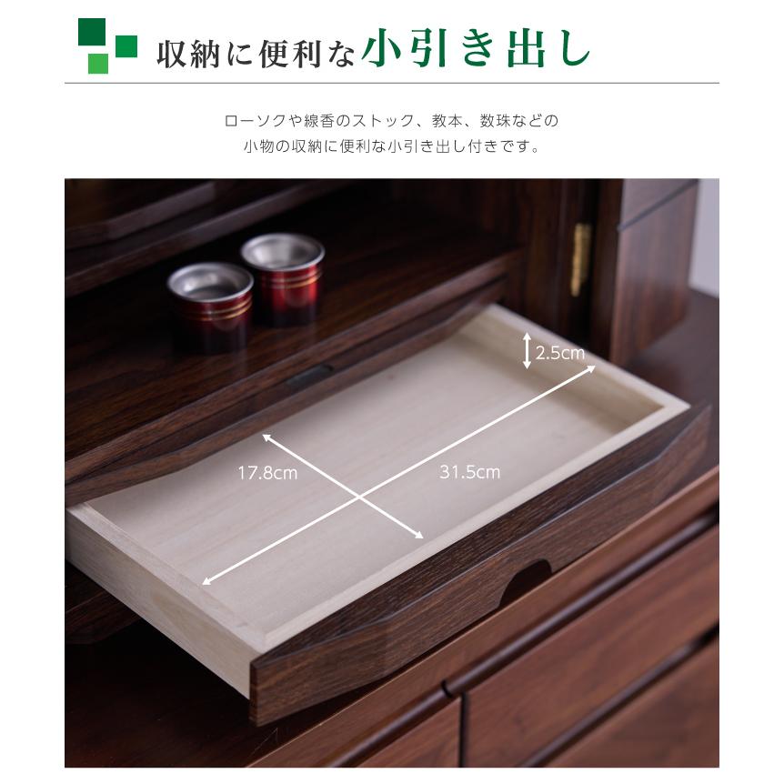 仏壇 16号 ミニ仏壇 モダン 小型仏壇 おしゃれ コンパクト仏壇