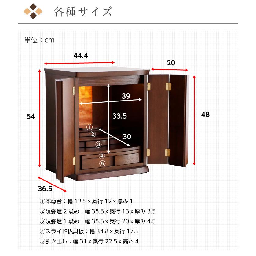 仏壇 18号 ミニ仏壇 モダン 小型仏壇 おしゃれ コンパクト仏壇 仏壇 18号 ミニ仏壇 モダン 小型仏壇 おしゃれ コンパクト仏壇