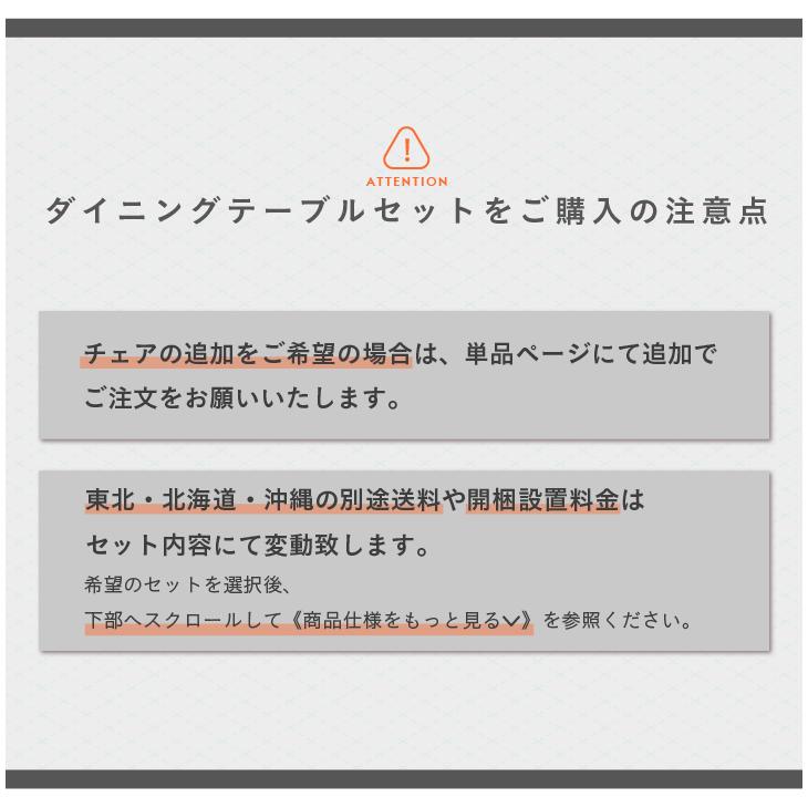 ダイニングテーブル テーブル 5点セット 140 160 180 なぐり加工 木目 椅子 チェア付き 椅子付き チェア 4脚_15