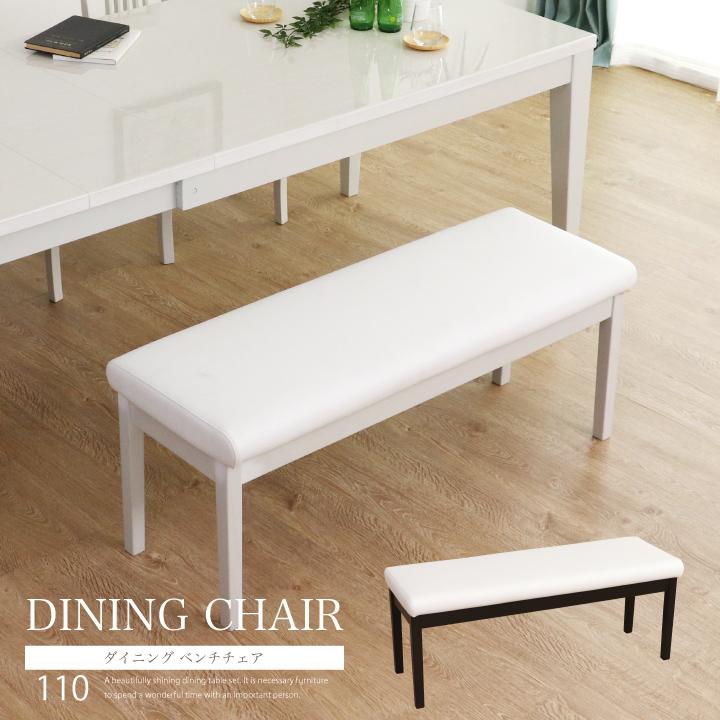 ベンチ チェアー ダイニングベンチ イス ホワイト ブラウン Pvc シンプル 高級 おしゃれ モダン Sf 0112 インテリアmeubles 通販 Yahoo ショッピング