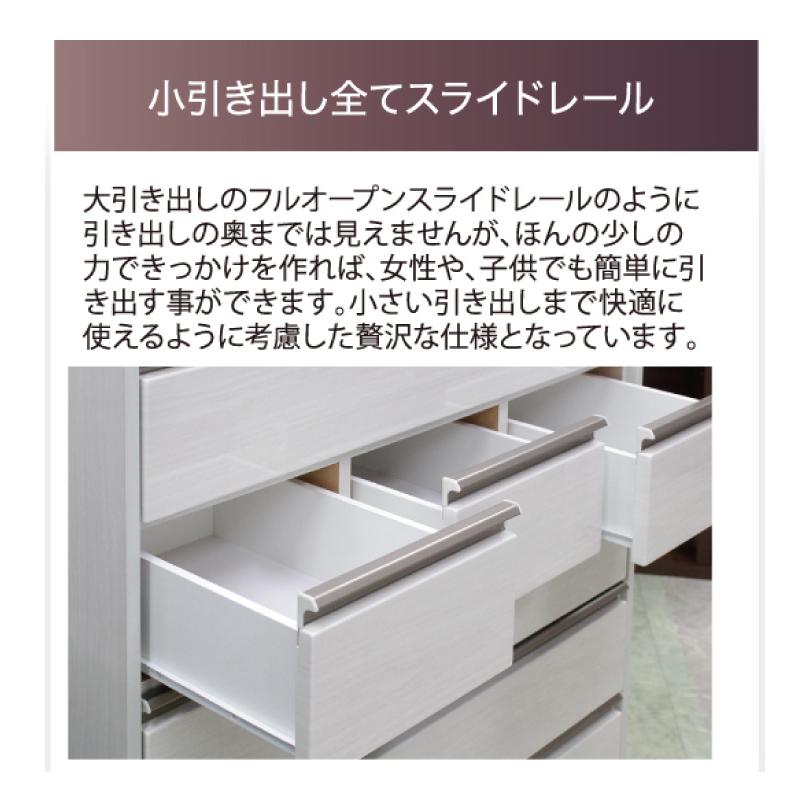 チェスト 白 鏡面 ハイチェスト 幅100 6段 タンス 艶あり 光沢