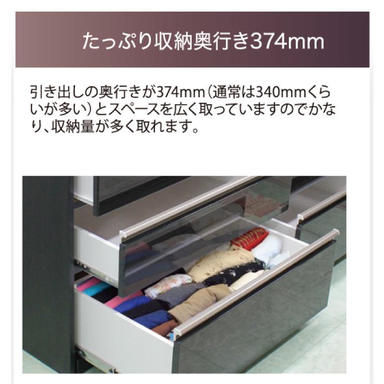 シンプル鏡面 ハイチェスト/収納タンス 5段6杯 幅60cm 楽天市場】ハイチェスト 5段6杯 幅60cm 選べる取っ手