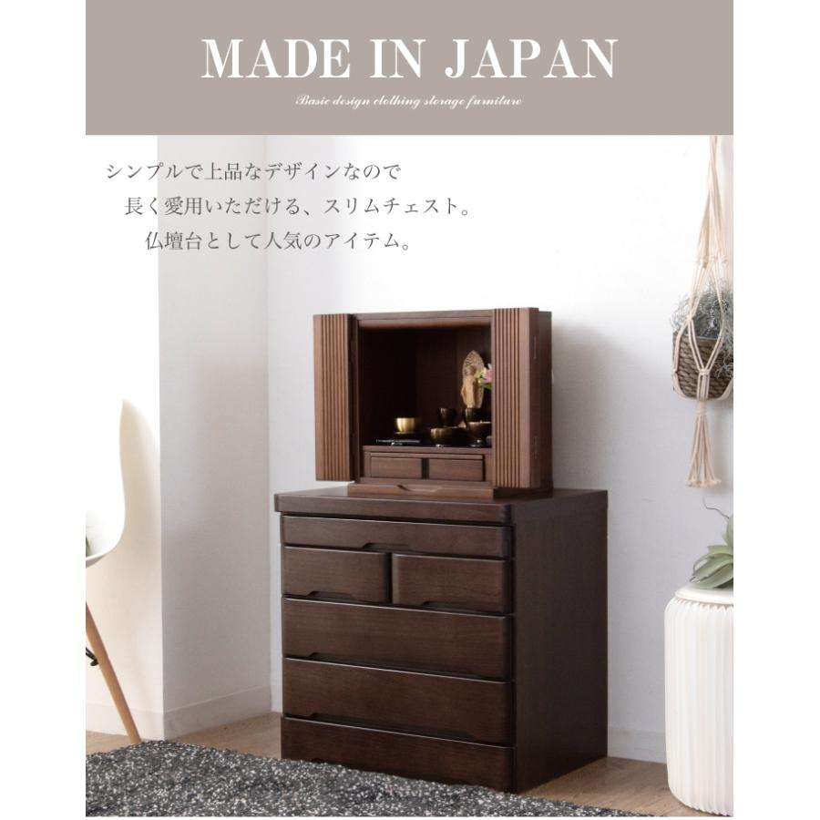 仏壇台 仏壇チェスト 完成品 幅60 3段 おしゃれ スライドテーブル付