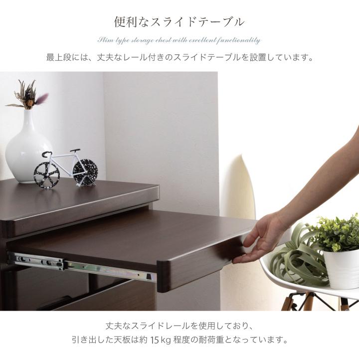 仏壇台 仏壇チェスト 完成品 幅60 3段 おしゃれ スライド