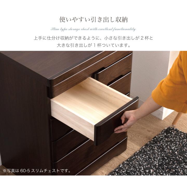 仏壇台 仏壇チェスト 完成品 幅60 3段 おしゃれ スライドテーブル付