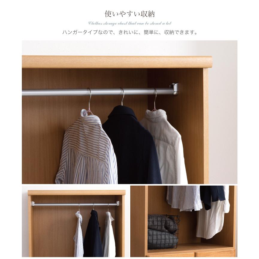 ハンガーラック 引き出し付き 完成品 幅80 チェスト おしゃれ ハンガー