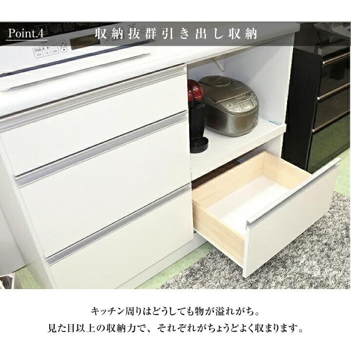 レンジ台 レンジボード 食器棚 完成品 幅120 おしゃれ 大型レンジ対応 日本製 キッチンボード カウンター キッチン収納 ハイタイプ_12