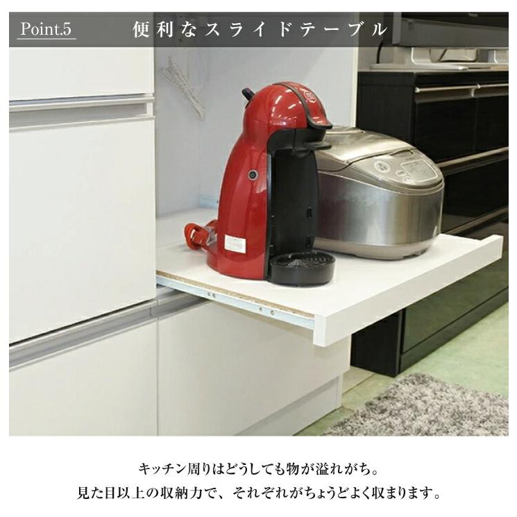 レンジ台 レンジボード 食器棚 完成品 幅120 おしゃれ 大型レンジ対応 日本製 キッチンボード カウンター キッチン収納 ハイタイプ_14