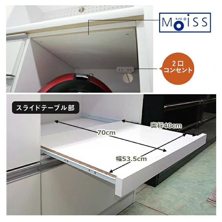 レンジ台 レンジボード 食器棚 完成品 幅120 おしゃれ 大型レンジ対応 日本製 キッチンボード カウンター キッチン収納 ハイタイプ_15
