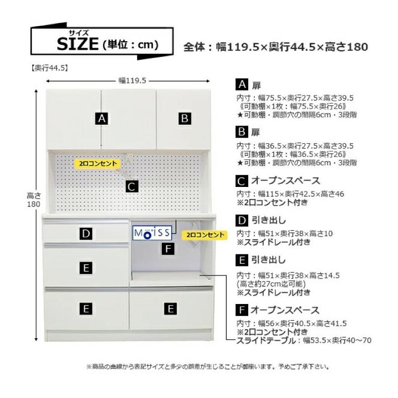 レンジ台 レンジボード 食器棚 完成品 幅120 おしゃれ 大型レンジ対応 日本製 キッチンボード カウンター キッチン収納 ハイタイプ_17