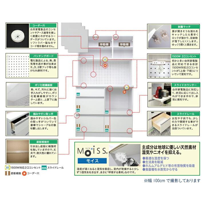 レンジ台 レンジボード 食器棚 完成品 幅120 おしゃれ 大型レンジ対応 日本製 キッチンボード カウンター キッチン収納 ハイタイプ_4