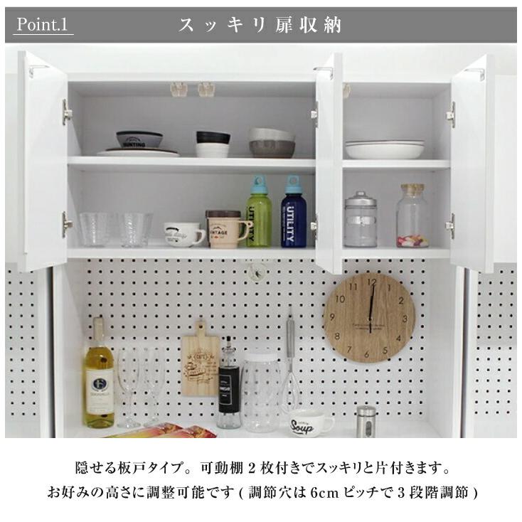 レンジ台 レンジボード 食器棚 完成品 幅120 おしゃれ 大型レンジ対応 日本製 キッチンボード カウンター キッチン収納 ハイタイプ_5