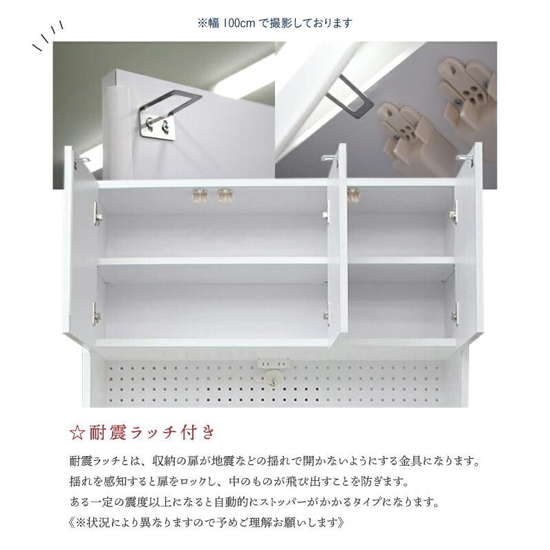 レンジ台 レンジボード 食器棚 完成品 幅120 おしゃれ 大型レンジ対応 日本製 キッチンボード カウンター キッチン収納 ハイタイプ_6
