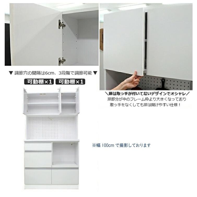 レンジ台 レンジボード 食器棚 完成品 幅120 おしゃれ 大型レンジ対応 日本製 キッチンボード カウンター キッチン収納 ハイタイプ_7