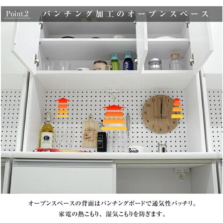 レンジ台 レンジボード 食器棚 完成品 幅120 おしゃれ 大型レンジ対応 日本製 キッチンボード カウンター キッチン収納 ハイタイプ_8