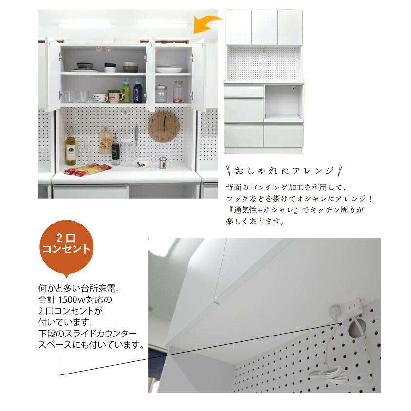 レンジ台 レンジボード 食器棚 完成品 幅120 おしゃれ 大型レンジ対応 日本製 キッチンボード カウンター キッチン収納 ハイタイプ_9