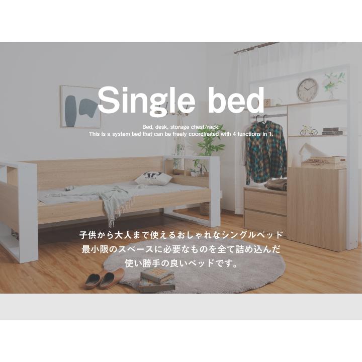 大阪市内・近郊手渡　シングルベッド　フレームのみ 大阪市内・近郊手渡 シングルベッド フレームのみ