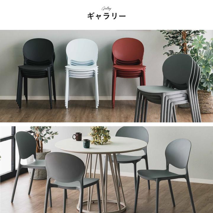 【4脚セット】コクヨ　スタッキングチェア　カラベル 4脚セット】コクヨ スタッキングチェア カラベル