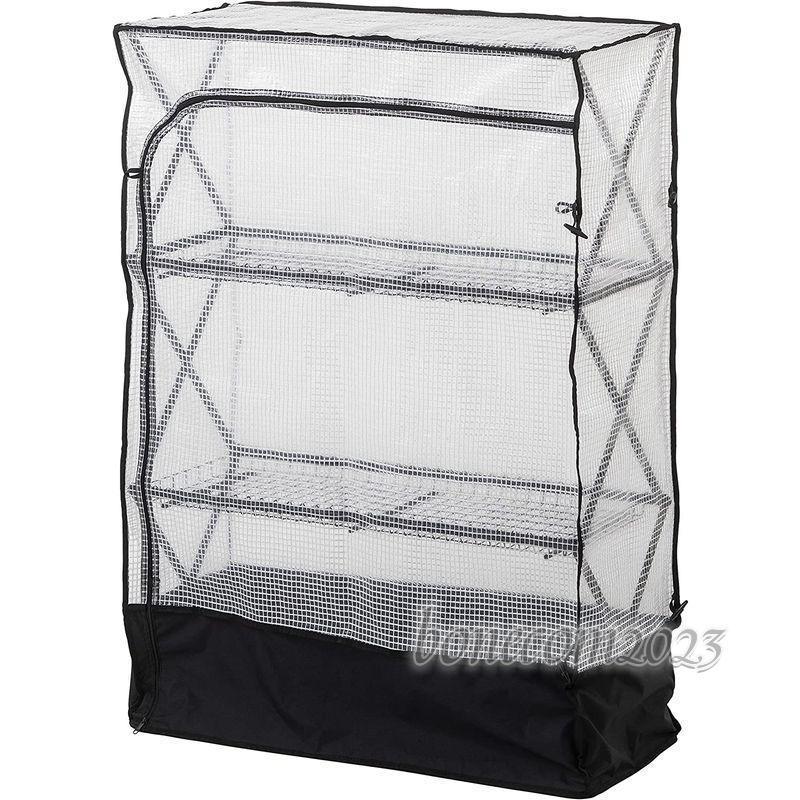 タカショー 園芸ラック パンタグラックハウス L GFH-FS06S 園芸ラック パンタグラックハウス GFH FS06S Approx