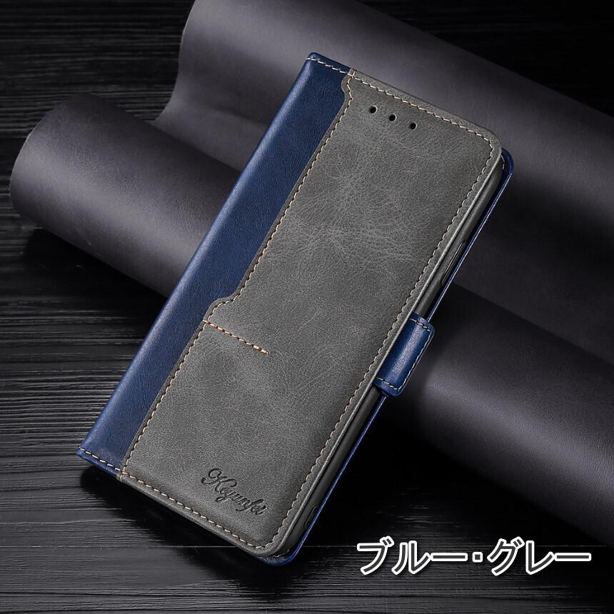 アローズWe ケース 手帳型 耐衝撃 TPU arrows We アロウズ ウィー ケース おしゃれ カバー スマホケース 革 F-51B FCG01 レザー かっこいい メンズ｜ecnexus｜13