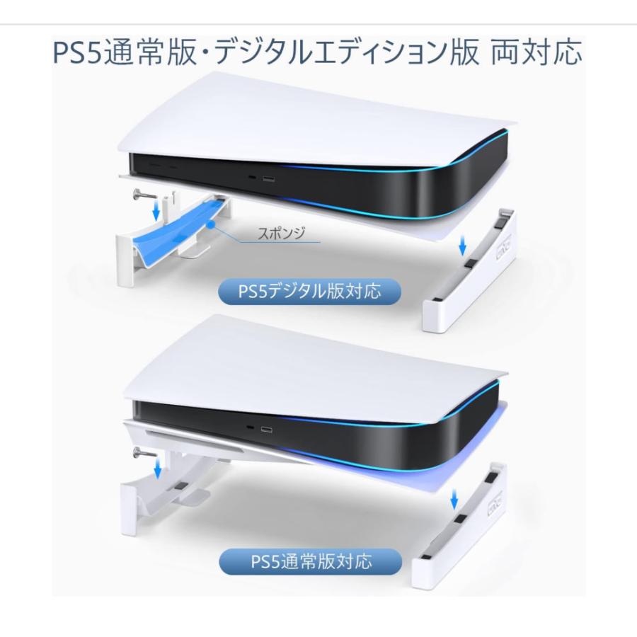 PS5専用 横置きスタンド】OIVO 転倒防止 傷防止 固定ネジ付 PS5 通常版