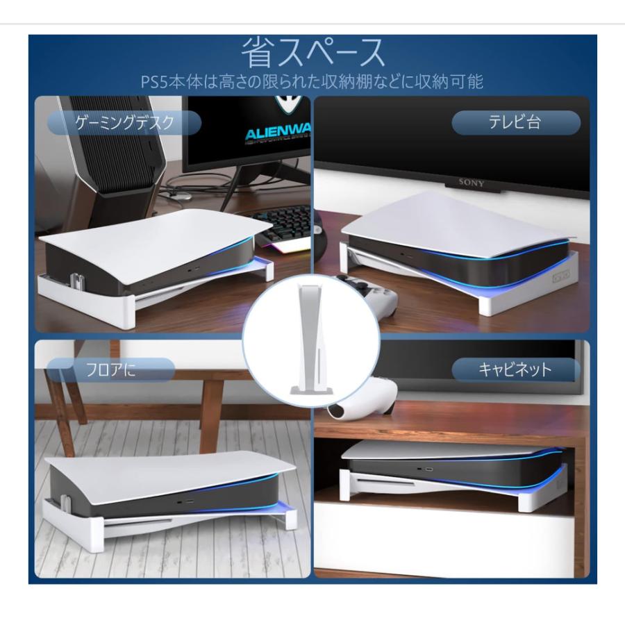 PS5専用 横置きスタンド】OIVO 転倒防止 傷防止 固定ネジ付 PS5 通常版