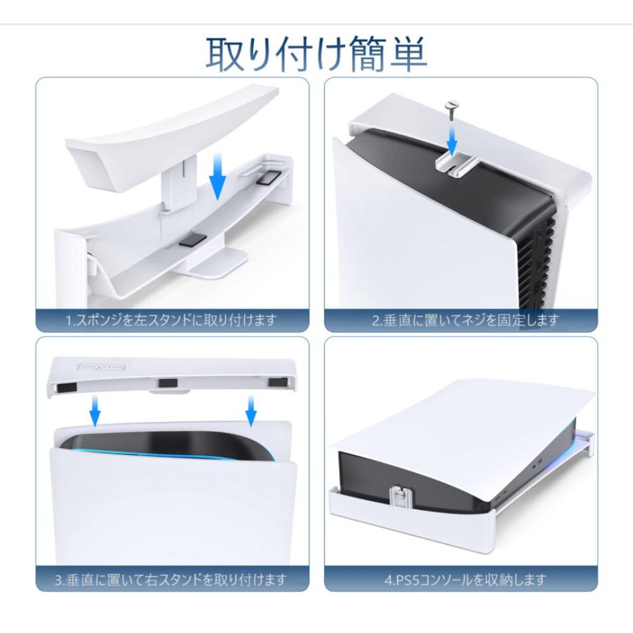 PS5専用 横置きスタンド】OIVO 転倒防止 傷防止 固定ネジ付 PS5 通常版