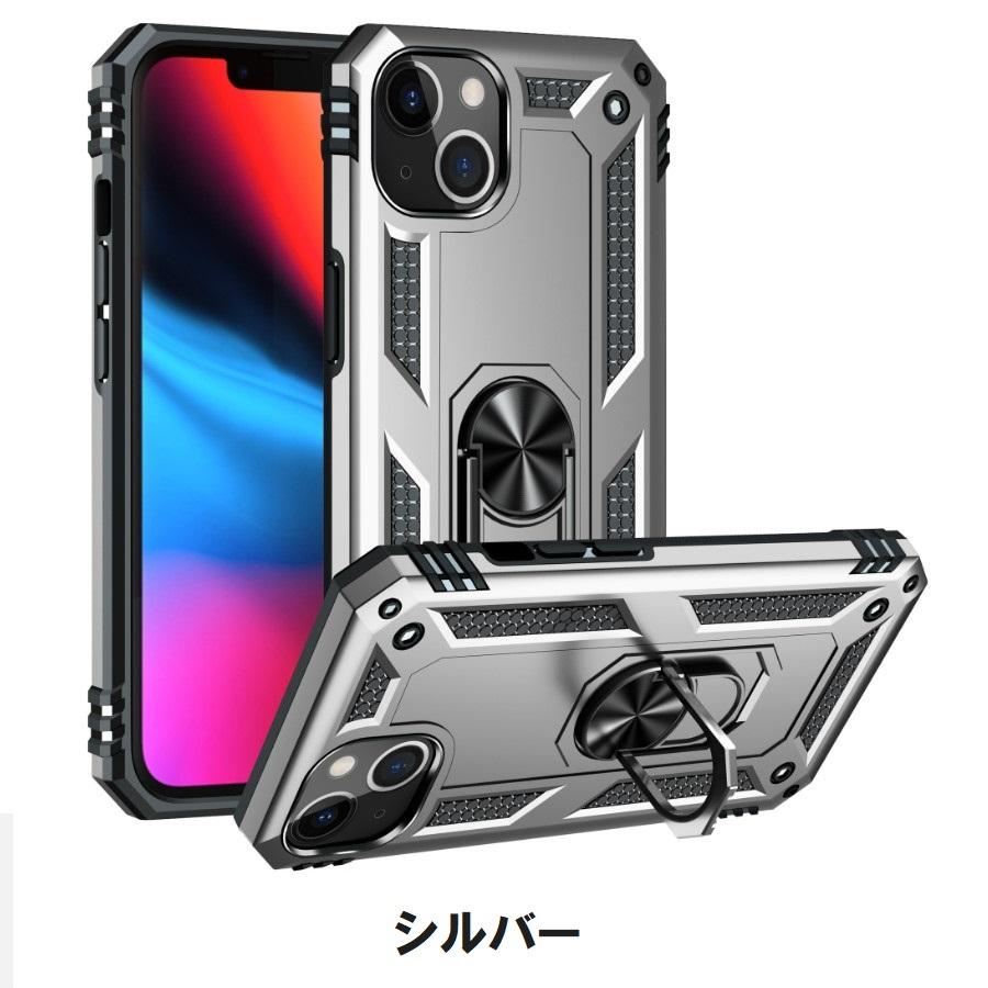iPhone 14 iPhone13 12 12Pro ケース アイフォン 耐衝撃 リング TPU
