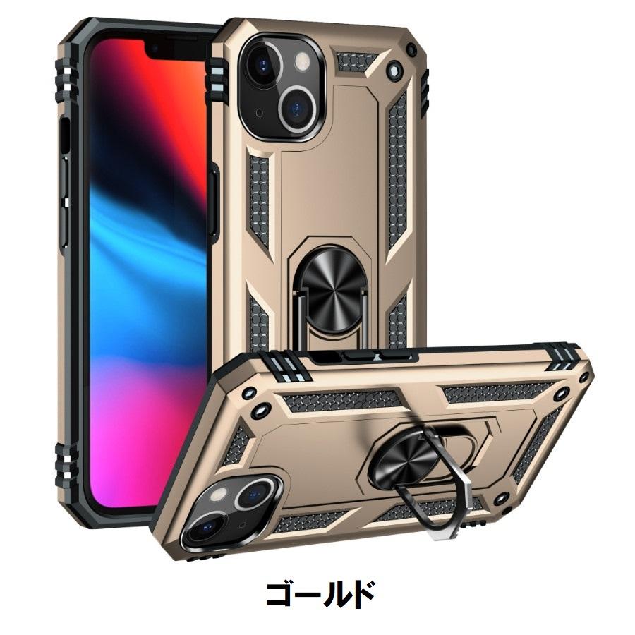 iPhone 14 iPhone13 12 12Pro ケース アイフォン 耐衝撃 リング TPU