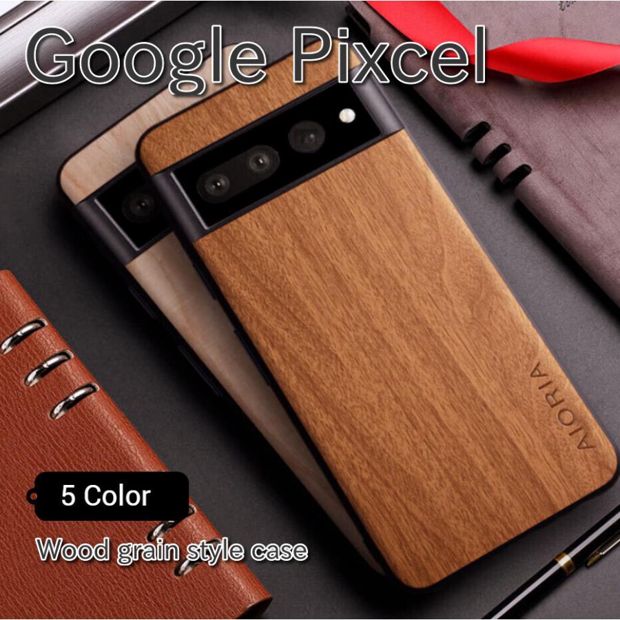 Google Pixel pixel 6Pro 5a ケース ピクセル 木目調 カバー 耐衝撃