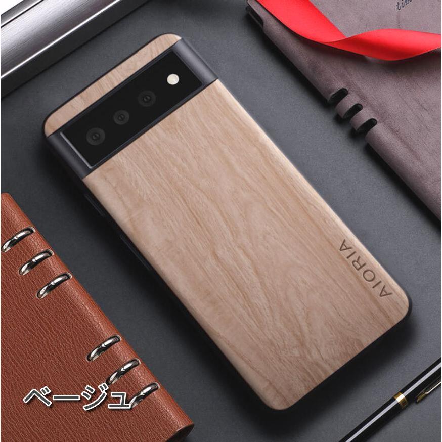 Google Pixel pixel 6Pro 5a ケース ピクセル 木目調 カバー 耐衝撃