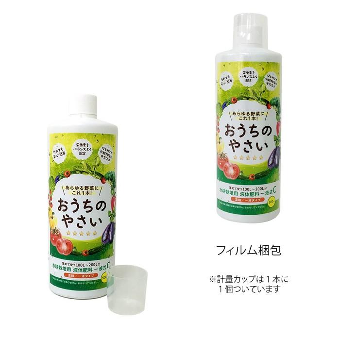 水耕栽培 液体肥料 おうちのやさい 一液式 C 500ml 一液タイプ Ggec05 水耕栽培専門のエコゲリラヤフー店 通販 Yahoo ショッピング