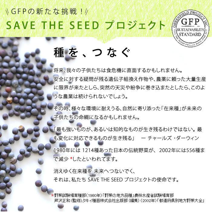 種 有機種子 カレンジュラ エディブルフラワー 食用花 食べる花 ハーブ Gpa092 水耕栽培専門のエコゲリラヤフー店 通販 Yahoo ショッピング