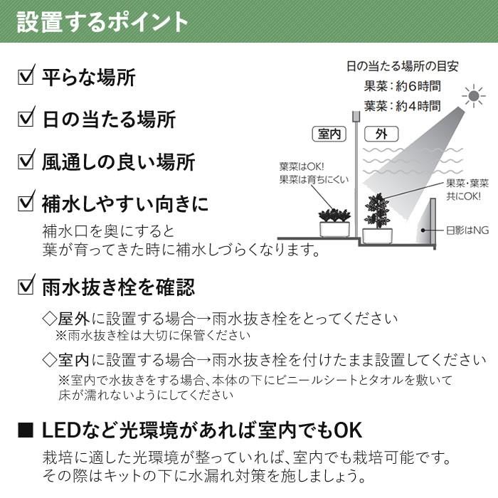 水耕栽培 水耕栽培キット 栽培キット 室内 ホームハイポニカ MASUCO マスコ 水耕栽培キット ホームハイポニカ MASUCO マスコ E1051460357(10175円)
