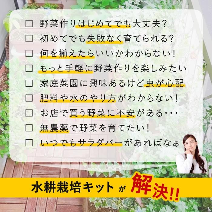 水耕栽培 水耕栽培キット 栽培キット 室内 ホームハイポニカ MASUCO マスコ 水耕栽培キット ホームハイポニカ MASUCO マスコ E1051460357(10175円)