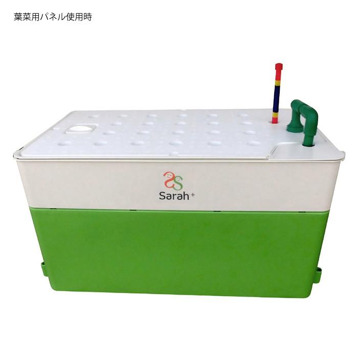 水耕栽培 水耕栽培キット 野菜 栽培キット ホームハイポニカ