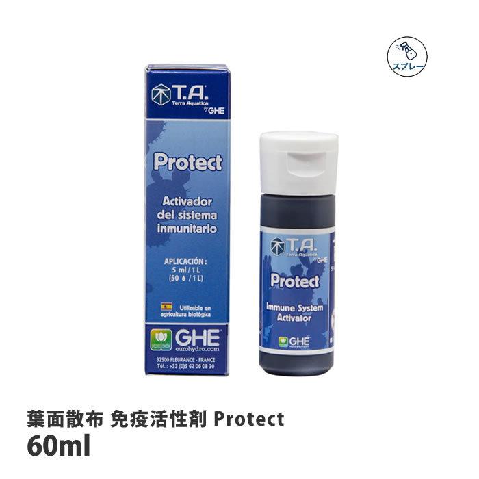 テラアクアティカ 葉面散布 免疫活性剤 Protect プロテクト 60mL｜eco-guerrilla