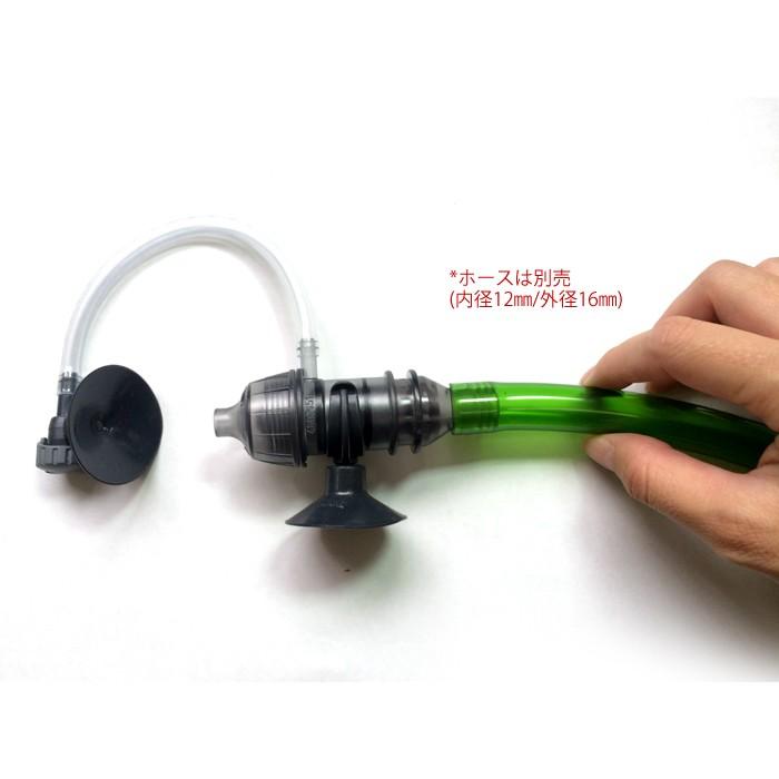 水耕栽培 循環式用 給水口空気混入器 ディフューザー Φ12/16mm