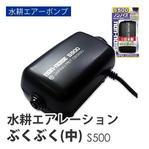水耕エアーポンプ 水耕エアレーション ぶくぶく 中 Lsnds050 水耕栽培専門のエコゲリラヤフー店 通販 Yahoo ショッピング