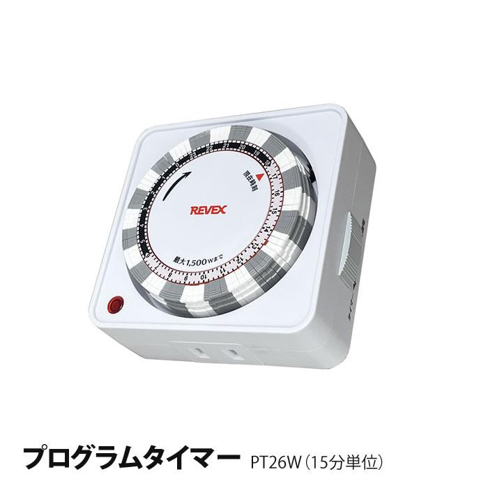 コンセントタイマー オン オフ タイマースイッチ コンセント
