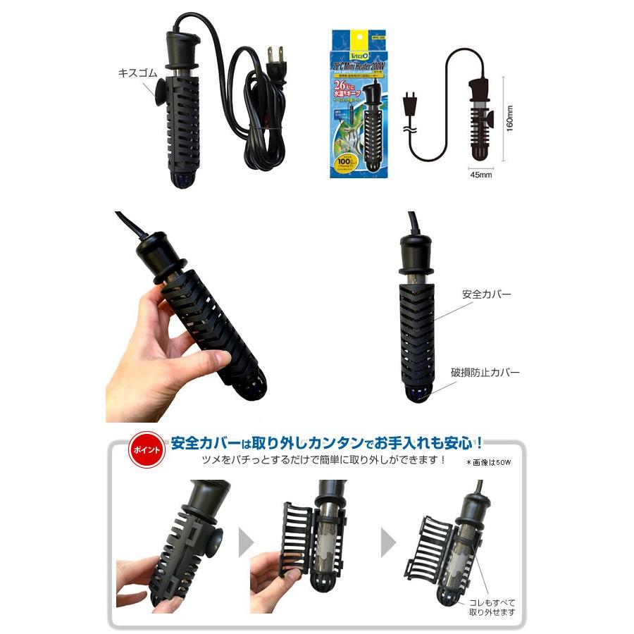 水耕栽培 用 養液 ヒーター 200W 安全カバー付 : 水耕栽培専門店のエコ