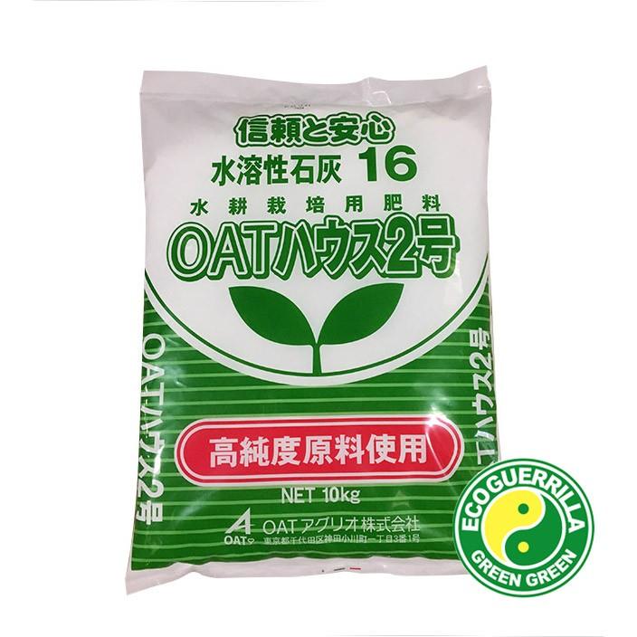 水耕栽培用肥料 OATハウス 2号 10kg 大塚ハウス OATアグリオ | 