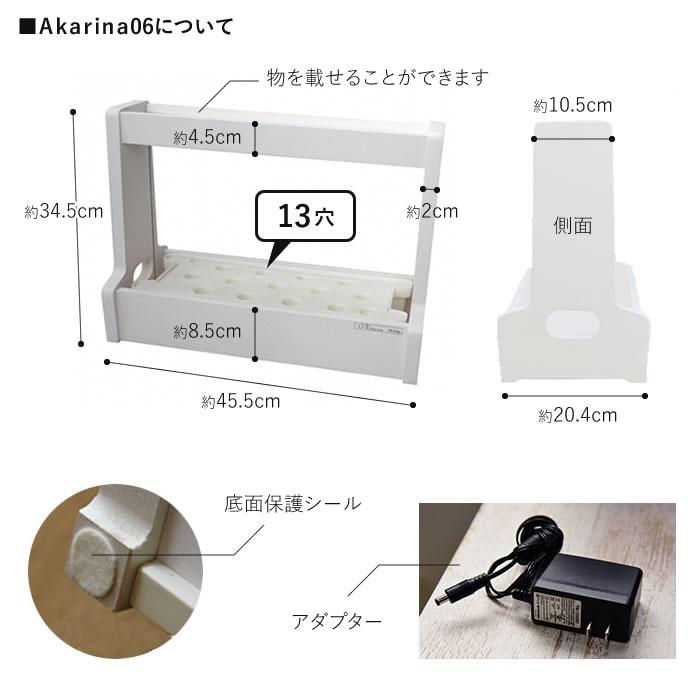 LED 水耕栽培 キット Akarina06 アカリーナ OMA06 : 水耕栽培専門店の